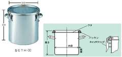 ステンレス密閉タンク/SCTHシリーズ