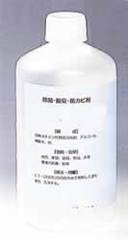除菌脱臭防カビ剤／M971T200-1LPシリーズ