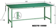 帯電防止マット張作業台/M227E-0945Dシリーズ